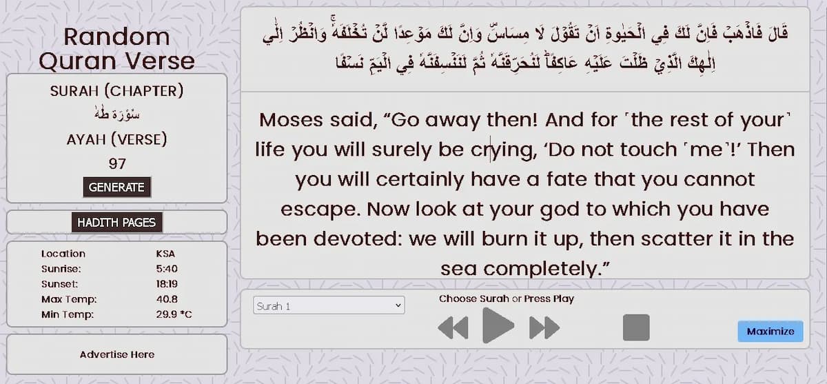 Random Quran verse