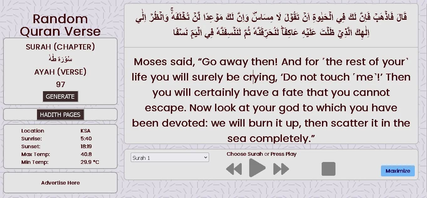 Random Quran Verse project preview